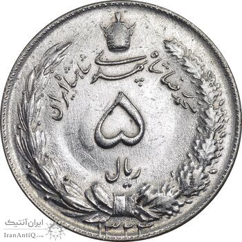 سکه 5 ریال 1324 - MS61 - محمد رضا شاه