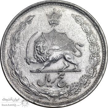 سکه 5 ریال 1324 - MS61 - محمد رضا شاه
