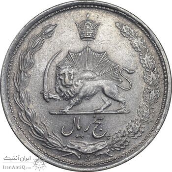 سکه 5 ریال 1324 - AU55 - محمد رضا شاه