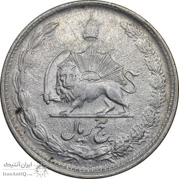 سکه 5 ریال 1324 - EF40 - محمد رضا شاه