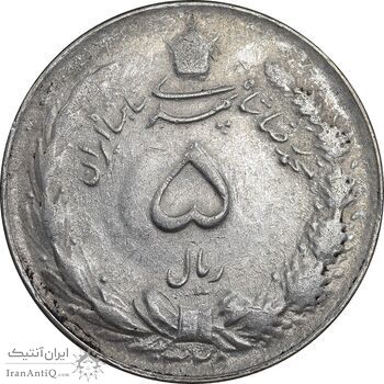 سکه 5 ریال 1325 - AU55 - محمد رضا شاه