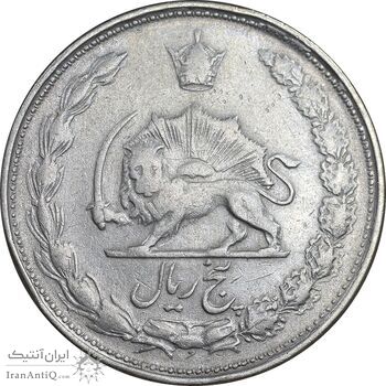 سکه 5 ریال 1325 - VF35 - محمد رضا شاه