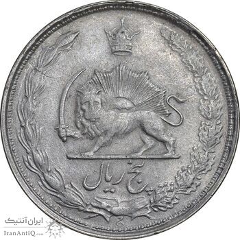 سکه 5 ریال 1326 - EF45 - محمد رضا شاه