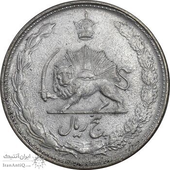 سکه 5 ریال 1328 - EF45 - محمد رضا شاه