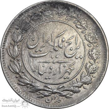 سکه 1000 دینار 1305 رایج - AU50 - رضا شاه
