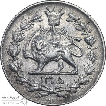 سکه 1000 دینار 1305 رایج - AU50 - رضا شاه