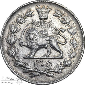 سکه 1000 دینار 1305 رایج - AU50 - رضا شاه