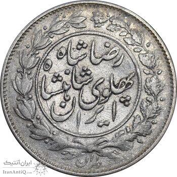 سکه 1000 دینار 1305 خطی - EF45 - رضا شاه