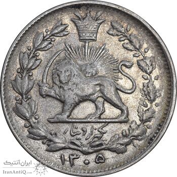 سکه 1000 دینار 1305 خطی - EF45 - رضا شاه