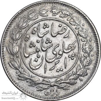 سکه 1000 دینار 1306 خطی - AU55 - رضا شاه