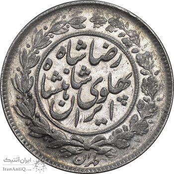 سکه 1000 دینار 1306 خطی - AU55 - رضا شاه