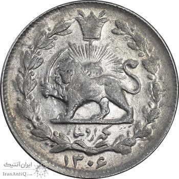 سکه 1000 دینار 1306 خطی - AU55 - رضا شاه