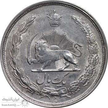 سکه 1 ریال 1323 نقره - AU55 - محمد رضا شاه