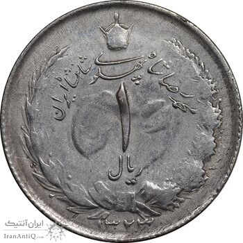 سکه 1 ریال 1323 نقره - VF35 - محمد رضا شاه