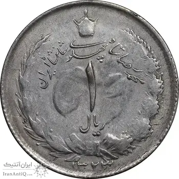سکه 1 ریال 1323 نقره - VF35 - محمد رضا شاه
