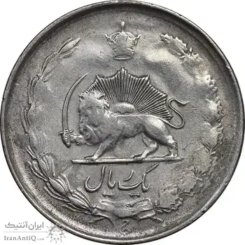 سکه 1 ریال 1323 نقره - VF35 - محمد رضا شاه