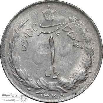 سکه 1 ریال 1325 نقره - AU55 - محمد رضا شاه