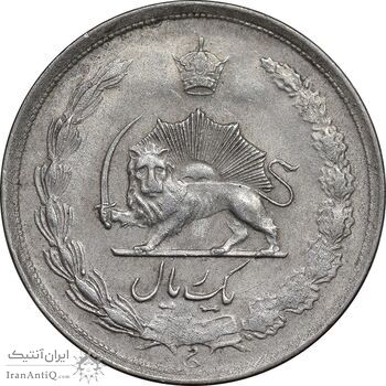سکه 1 ریال 1325 نقره - AU55 - محمد رضا شاه