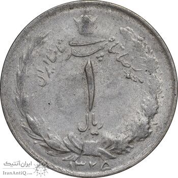 سکه 1 ریال 1325 نقره - EF45 - محمد رضا شاه