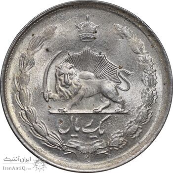 سکه 1 ریال 1327 نقره - MS63 - محمد رضا شاه