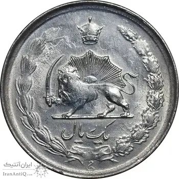 سکه 1 ریال 1327 نقره - cleaned - AU - محمد رضا شاه