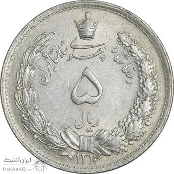 سکه 5 ریال 1312 - AU53 - رضا شاه