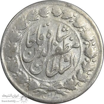 سکه 2000 دینار 1311 خطی - VF35 - مظفرالدین شاه