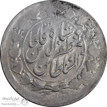 سکه 2000 دینار 1316 خطی - AU58 - مظفرالدین شاه