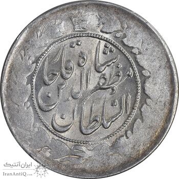 سکه 2000 دینار 1319 خطی - تاریخ فشرده - MS61 - مظفرالدین شاه