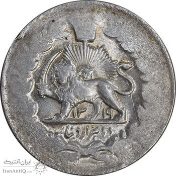 سکه 2000 دینار 1319 خطی - تاریخ فشرده - MS61 - مظفرالدین شاه