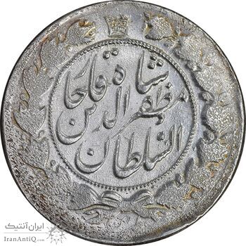 سکه 2000 دینار 1320 خطی - AU55 - مظفرالدین شاه