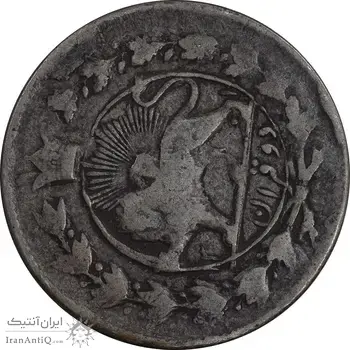 سکه 2 قران 1301 ارور تاریخ و قالب - VF25 - ناصرالدین شاه