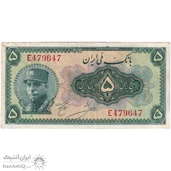 اسکناس 5 ریال کلاه بزرگ - تک - AU53 - رضا شاه