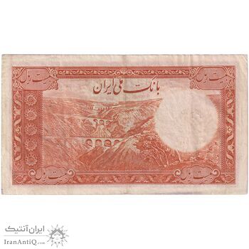 اسکناس 20 ریال پشت فارسی - شماره لاتین - تک - EF40 - رضا شاه
