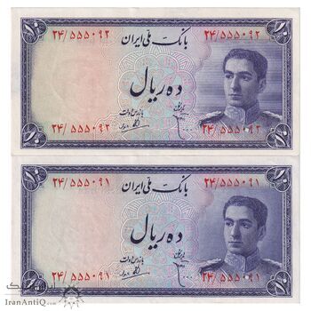اسکناس 10 ریال سری سوم - جفت - UNC62 - محمد رضا شاه