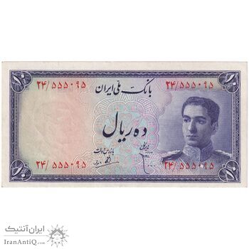 اسکناس 10 ریال سری سوم - تک - UNC61 - محمد رضا شاه