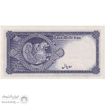 اسکناس 10 ریال سری سوم - تک - UNC61 - محمد رضا شاه