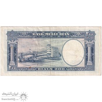 اسکناس 200 ریال 1337 - تک - EF40 - محمد رضا شاه