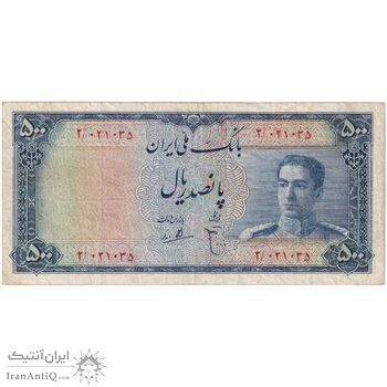 اسکناس 500 ریال سری سوم - تک - VF30 - محمد رضا شاه