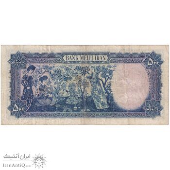 اسکناس 500 ریال سری سوم - تک - VF30 - محمد رضا شاه