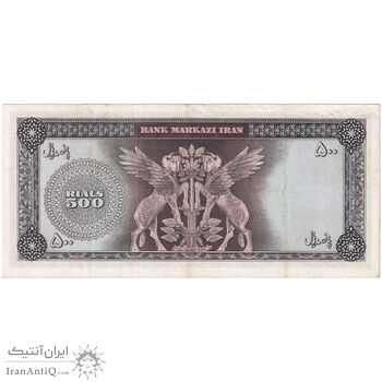 اسکناس 500 ریال 1341 - تک - EF45 - محمد رضا شاه