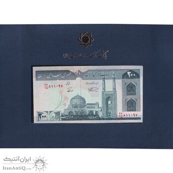 مجموعه اسکناس های بانک مرکزی (از 100 ریال تا 100000 ریال) - تک - جمهوری اسلامی