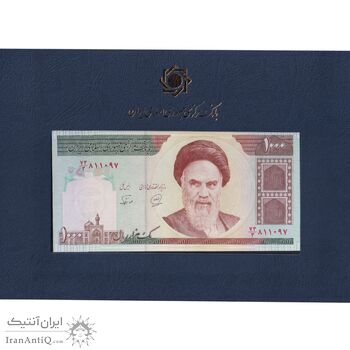 مجموعه اسکناس های بانک مرکزی (از 100 ریال تا 100000 ریال) - تک - جمهوری اسلامی