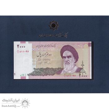 مجموعه اسکناس های بانک مرکزی (از 100 ریال تا 100000 ریال) - تک - جمهوری اسلامی