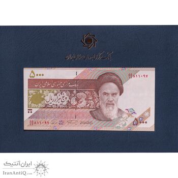 مجموعه اسکناس های بانک مرکزی (از 100 ریال تا 100000 ریال) - تک - جمهوری اسلامی