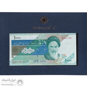 مجموعه اسکناس های بانک مرکزی (از 100 ریال تا 100000 ریال) - تک - جمهوری اسلامی