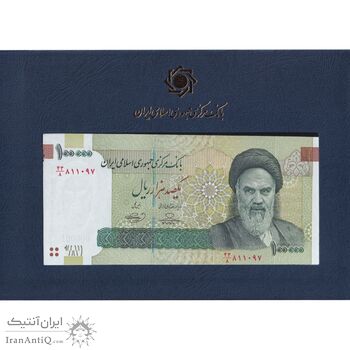 مجموعه اسکناس های بانک مرکزی (از 100 ریال تا 100000 ریال) - تک - جمهوری اسلامی