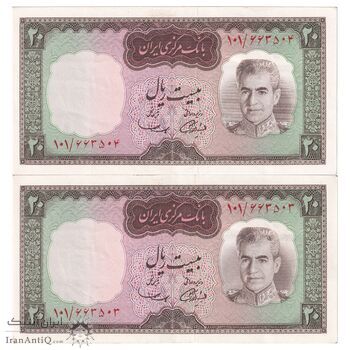 اسکناس 20 ریال (آموزگار - سمیعی) - جفت - AU55 - محمد رضا شاه