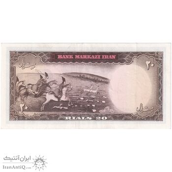 اسکناس 20 ریال (آموزگار - سمیعی) - تک - AU50 - محمد رضا شاه