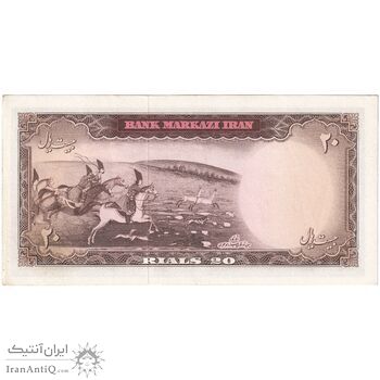اسکناس 20 ریال (هویدا - سمیعی) - تک - UNC60 - محمد رضا شاه